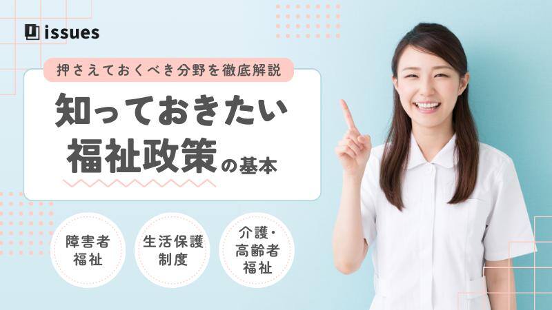 知っておきたい障害者福祉制度活用のすべて 最新版/旬報社/障害者の生活と権利を守る全国連絡協議会（単行本） 障全協（障害者の生活と権利を守る全国連絡協議会） | Shinjuku